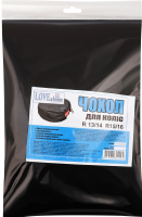 Чохол д/зберігання коліс R13/14 R15/16 спанбонд Лав енд Хоум