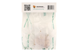 Цибулина Калла Монінг Сан Яскрава