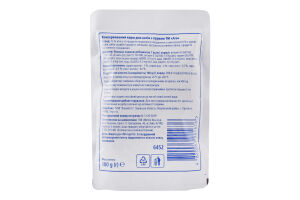 Корм консервований для котів з куркою Aro д/п 100г