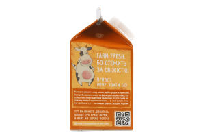 Ряженка 2.5% Farm Fresh п/п 430г