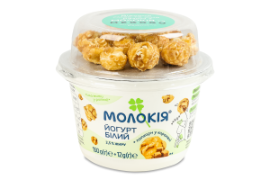 Йогурт 2.5% Белый 150г + попкорн в карамели 12г Молокія ст 162г