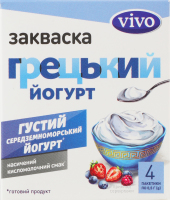 Закваска бактериальная сухая Греческий йогурт Vivo к/у 4х0.5г