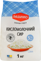 Сир кисломолочний 5% РадиМо м/у 1кг