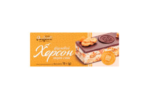 Торт Perfetto Food Херсон фірмовий