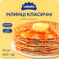Млинці заморожені смажені Класичні Valesto лоток 600г