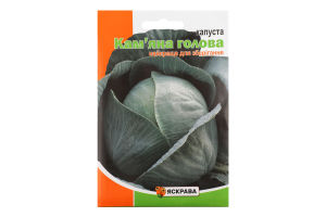 Насіння Капуста Кам"яна голова 5г Яскрава