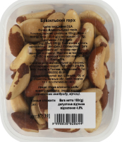 Орех бразильский п/у 150г