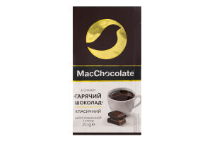 Напиток растворимый с какао Горячий шоколад Классический MacChocolate м/у 20г