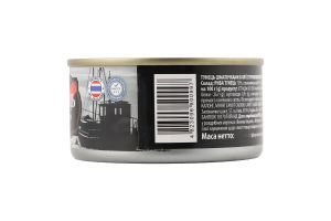 Тунец кусочками в масле Хіт продукт ж/б 185г
