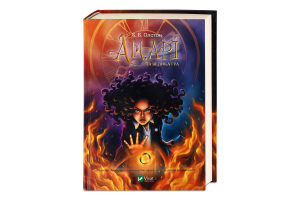 Книга Vivat Амарі та Велика гра