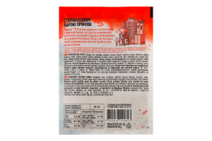 Приправа для мяса Pripravka м/у 30г