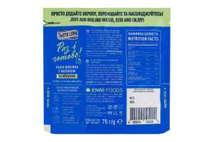 Каша овсяная мгновенного приготовления с молоком и яблоком Тьотя Соня д/п 70г