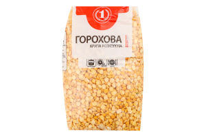 Крупа горохова розколота ТМ "1" 1ґ м/у 800г