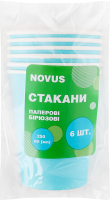 Стакани паперові бірюзові 250мл Novus 6шт