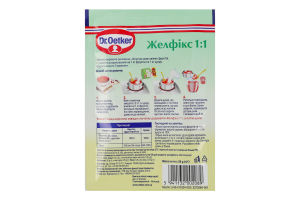 Желфикс с пектином из яблок 1:1 Dr.Oetker м/у 20г
