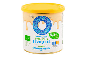 Молоко згущене 8.5% органічне Organic Milk з/б 370г