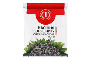 Семечки подсолнечника жареные соленые ТМ "1" м/у 130г