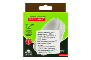 Лампа светодиодная 12W GX53 3000К Eurolamp 1шт