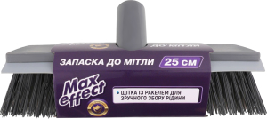 Запаска к метле 25см №1443739 Max effect 1шт