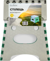 Стул раскладной №CT-004 Eco Fabric 1шт