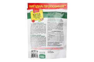 Приправа універсальна гранульована 12 овочів і трав Деко д/п 250г