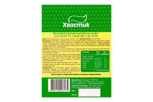Краплі протипаразитарні д/котів та собак від 2 до 10кг 4*0,8мл Хвостик