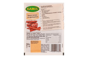 Приправа для пряного печенья Kamis м/у 15г
