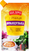 Гірчиця з базиліком та зернами чорної гірчиці Французька Щедро д/п 200г