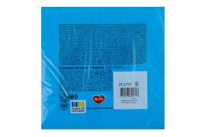 Салфетки бумажные 3-х слойные синие с ароматом экзотик 325х325мм Golden line Ruta 20шт