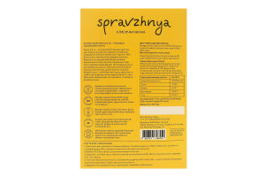 Паста яичная классическая Феттуччине Spravzhnya к/у 250г