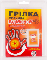 Грілка медична Farmasorbe ВідМорозу блістер