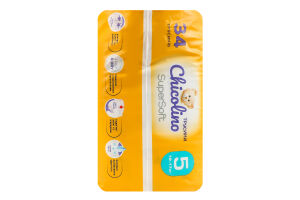 Трусики-подгузники для детей 12-17кг 5 Super Soft Chicolino 34шт