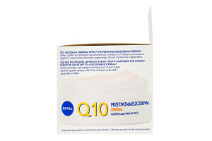 Крем проти зморщок денний SPF 15 Посилення сяйва Q10 energy Nivea 50мл