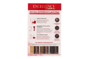 Крем-фарба д/волосся Екселенс Крем 4.15 морозний шоколад Лореаль