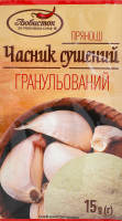 Часник сушений гранульований Любисток м/у 15г