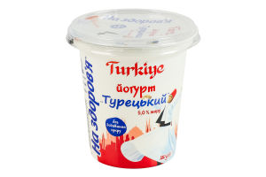 Йогурт 5% Турецкий На здоров'я ст 280г