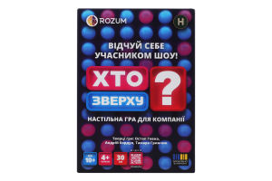 Игра настольная для детей от 10лет №RO99UA Кто сверху? Rozum 1шт
