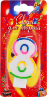 Шарте свічка декоративна Цифра 8 (1шт)