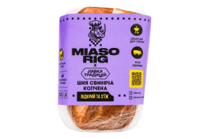 Шия ЛТ Miasorig свиняча копчена м/в