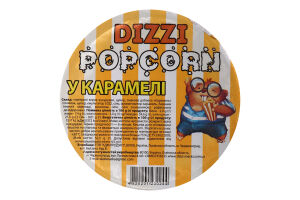 Зерна кукурузы воздушные в карамели Popcorn Dizzi ст 52.5г