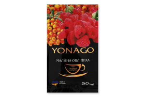 Напій фруктово-ягідний вітамінний Малина-обліпиха Чай Yonago м/у 50г