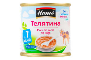 Пюре для детей от 7мес на мясной основе гомогенизированное стерилизованное Телятина Hame ж/б 100г