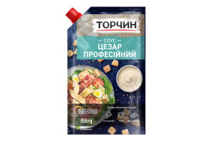 TORCHYN PROF Caesar Sauce 9x950g UA