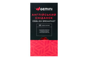 Чай черный Английский завтрак Gemini в/с к/у 25х2г