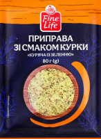 Приправа со вкусом курицы Куриная с зеленью Fine Life м/у 80г