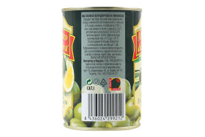 Оливки с лимоном пастеризованные Maestro de Oliva ж/б 280г