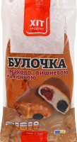 Булочка з маково-вишневою начинкою 130г плівка Хіт Продукт