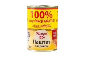 Паштет Pamapol З індички 390г