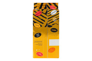 Кофе натуральный жареный молотый 100% Arabica Gemini в/с в/у 250г