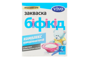 Закваска бактериальная сухая Бификид Vivo к/у 4х0.5г